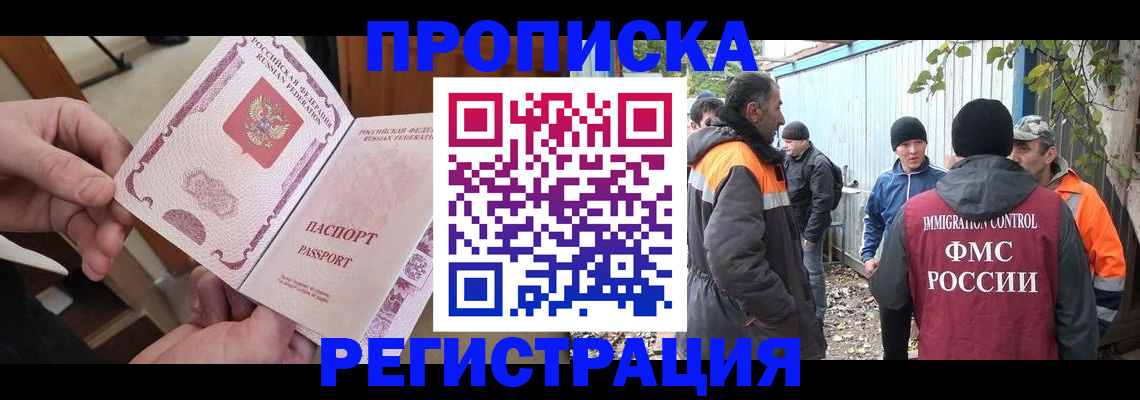 где прописаться в Ирбите
